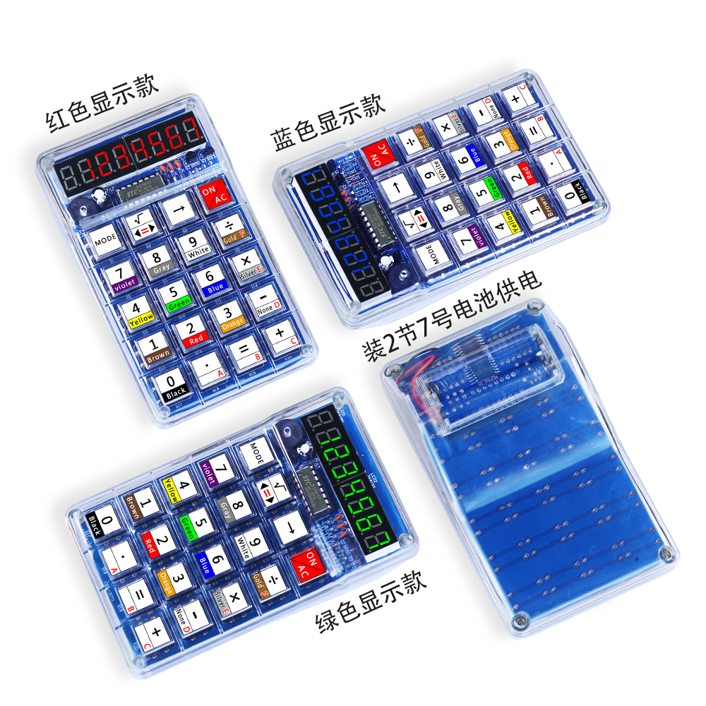 Electronics Repair School - LED Digital Tube Calculator DIY Electronic