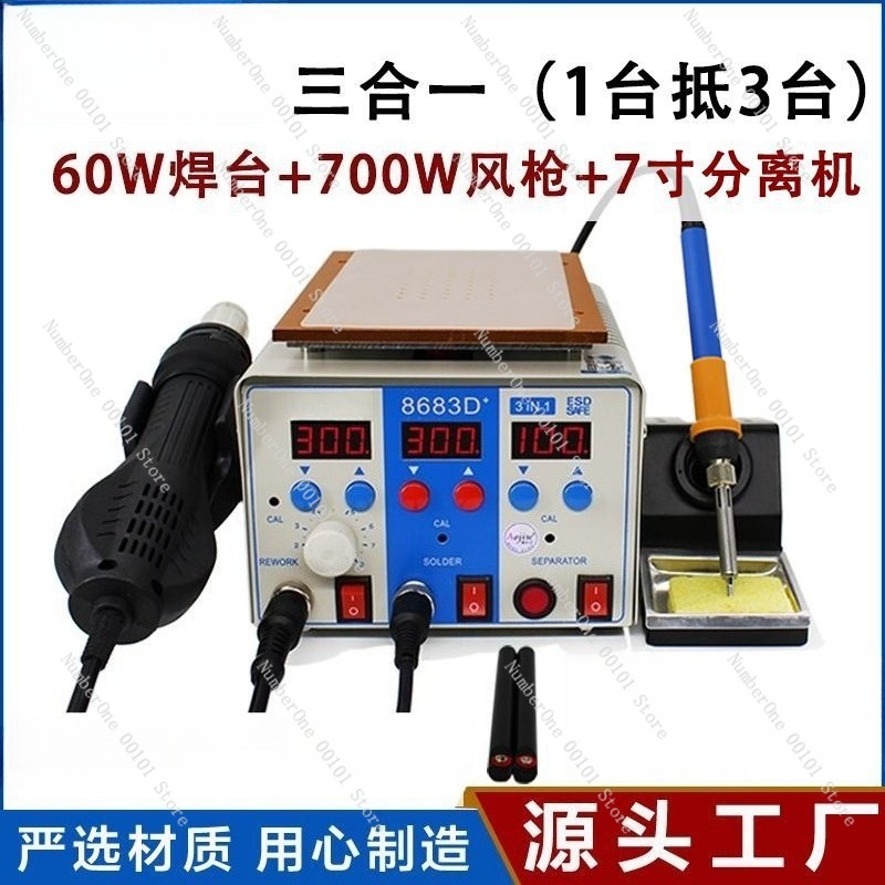 Professional 3 in 1 Hot Air Re - Screen Separator Machine ulasan dan harga