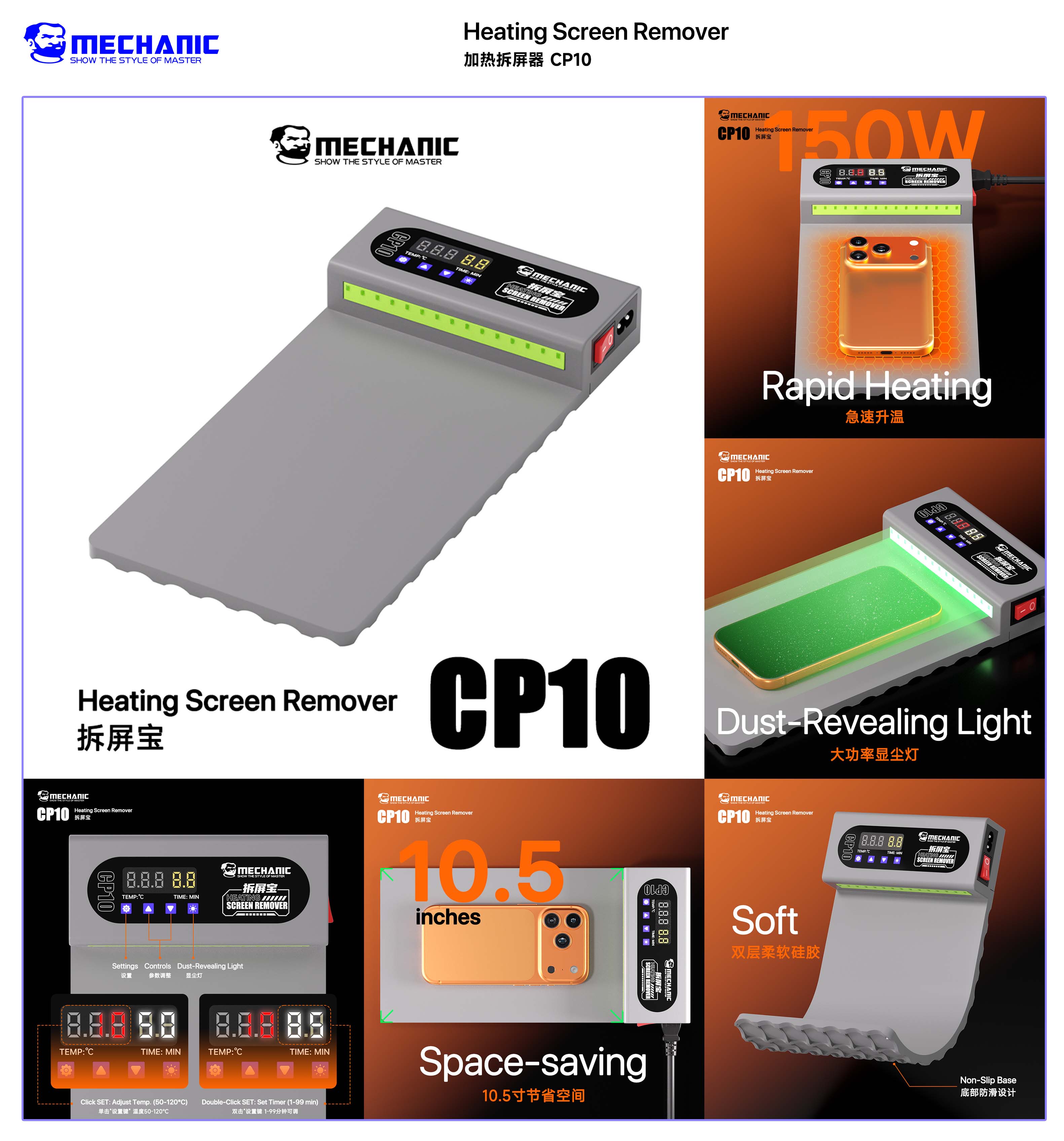 MECHANIC CP10  LCD Screen Remo - Screen Separator Machine ulasan dan harga