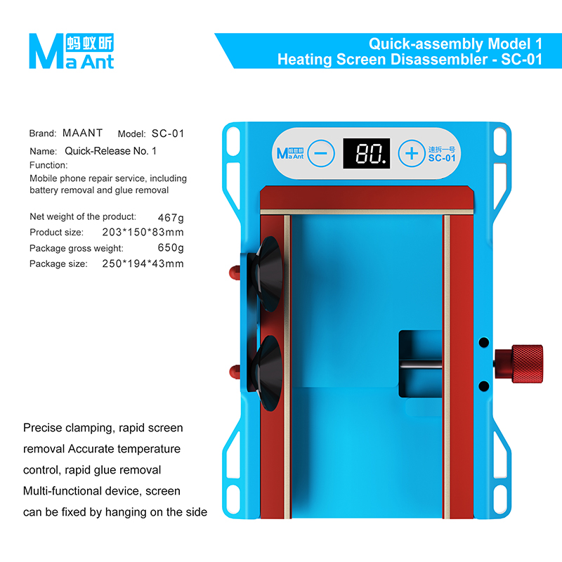 MAANT SC-01 Quick Release No1  - Screen Separator Machine ulasan dan harga