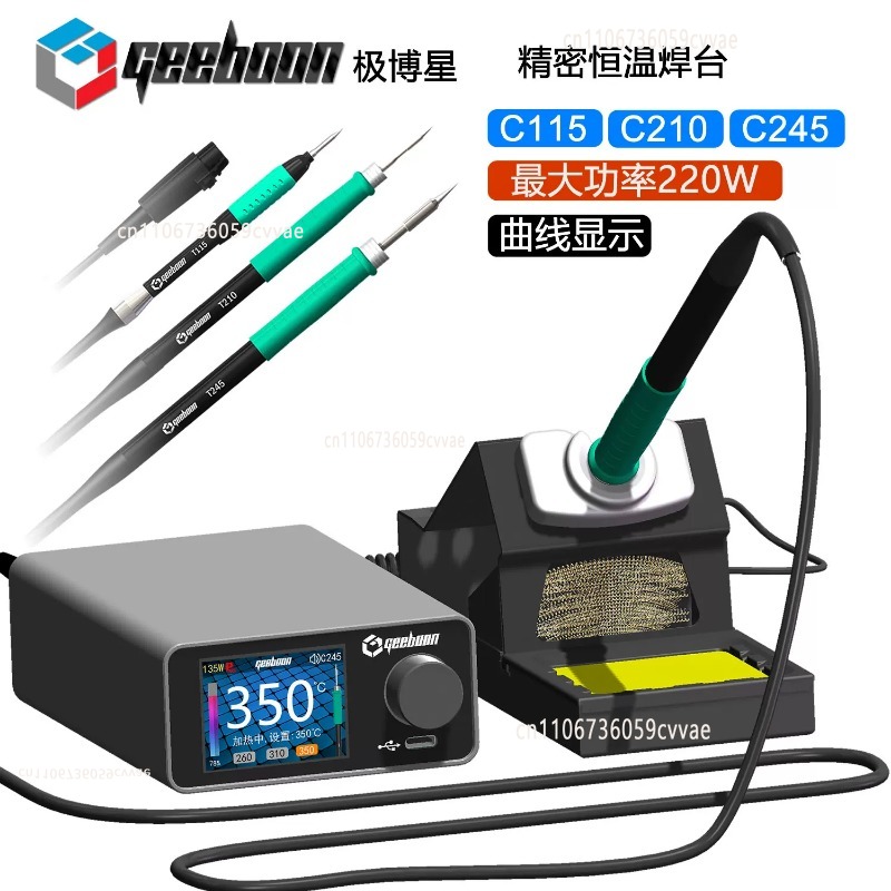 TC22 240W Soldering Station Ki - Electronics Repair Tool Kit ulasan dan harga